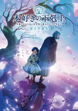 星灵之约 美女动漫推荐