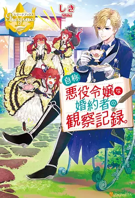 花语物语 动漫美少女
