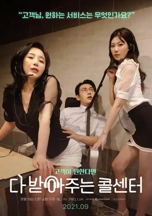 暗影猎手 二次元美女